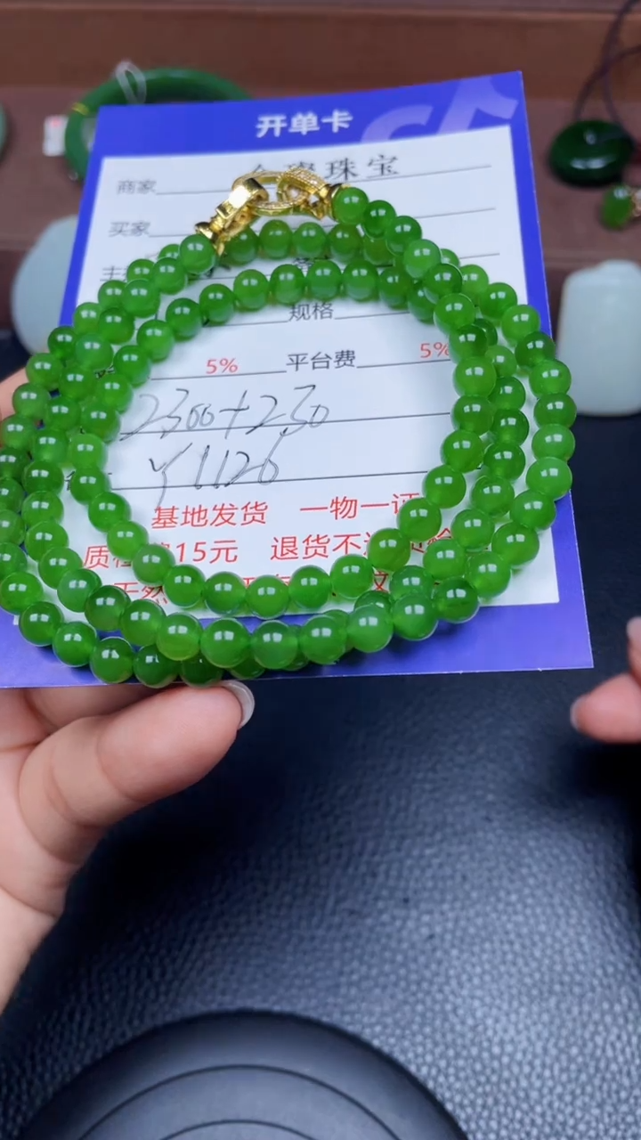 颈饰未镶嵌和田玉Y1126