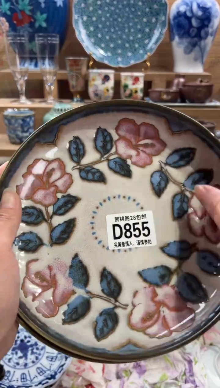 瓷片家**女      D855