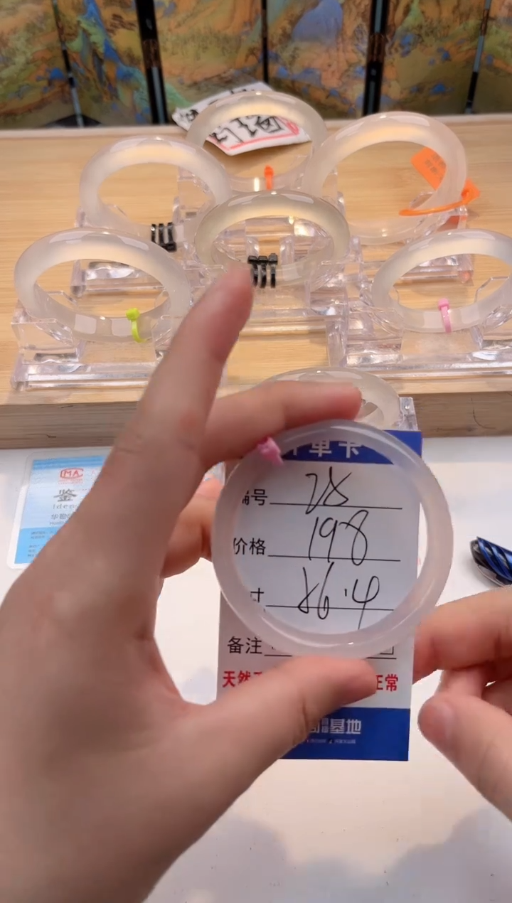 玛瑙/玉髓手镯未镶嵌25-56+LLL荔枝粉1-