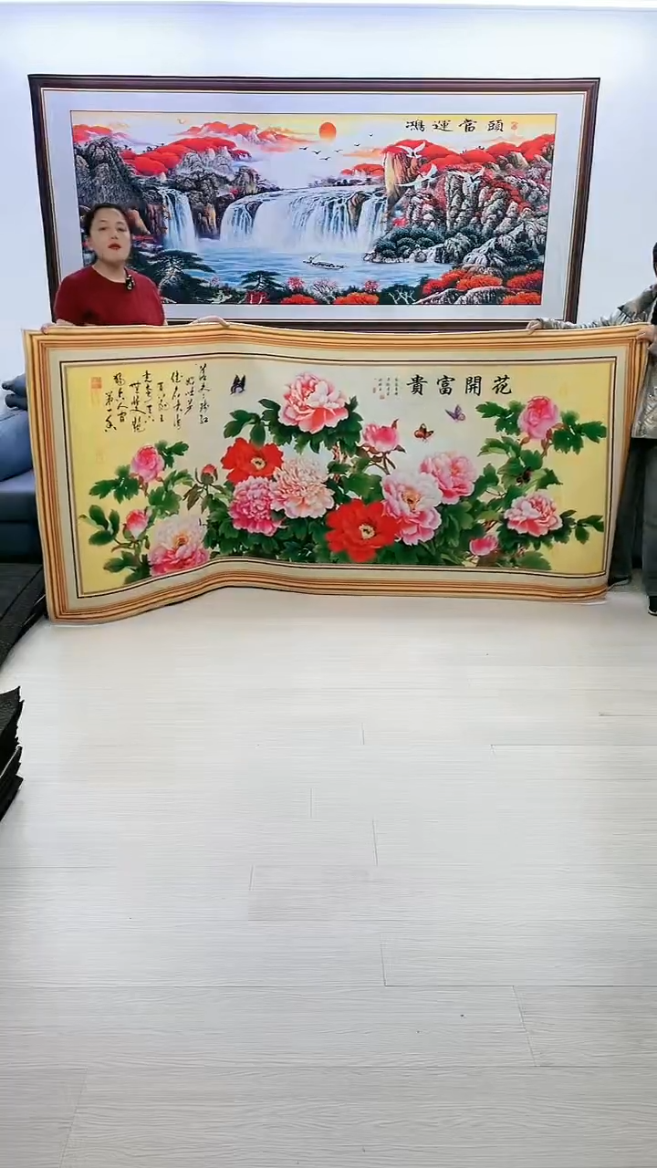 【闪购商品】横款246花开富贵120*280