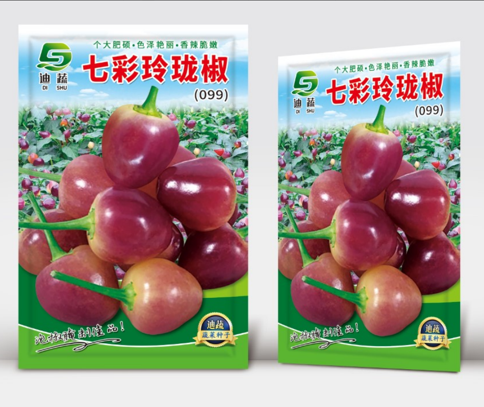 七彩玲珑椒蔬菜种子（5g）辣椒彩椒七彩辣椒