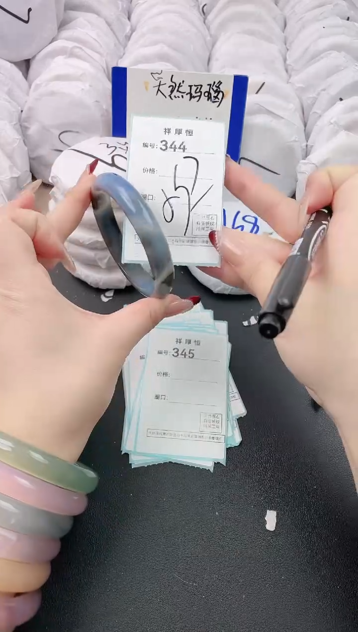 【闪购商品】玛瑙/玉髓手镯未镶嵌344