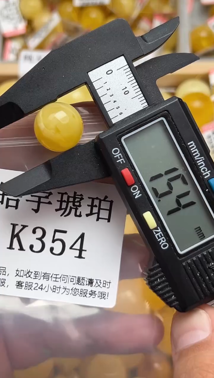 未镶嵌琥珀裸石天然蜜蜡珠子 假一赔万