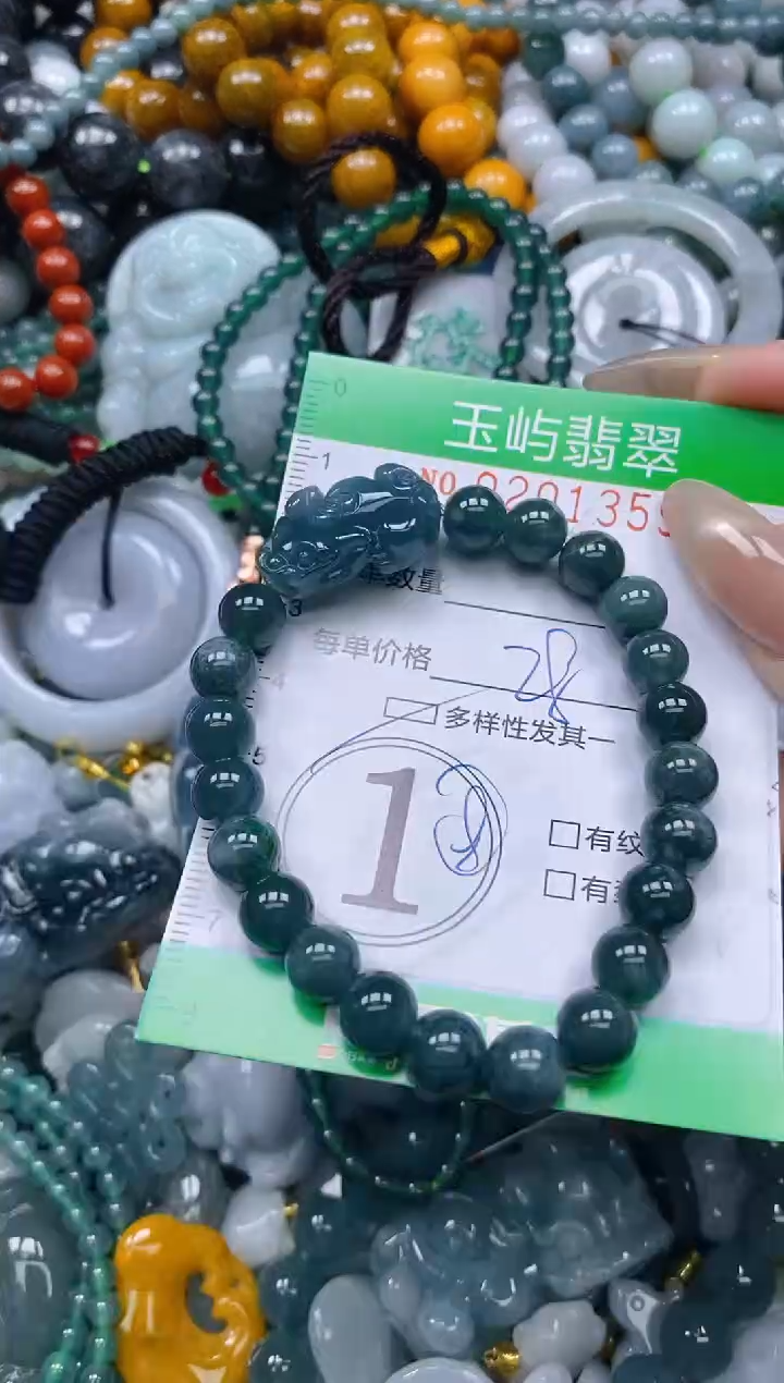 颈饰未镶嵌翡翠闪购0201359多样性发其一