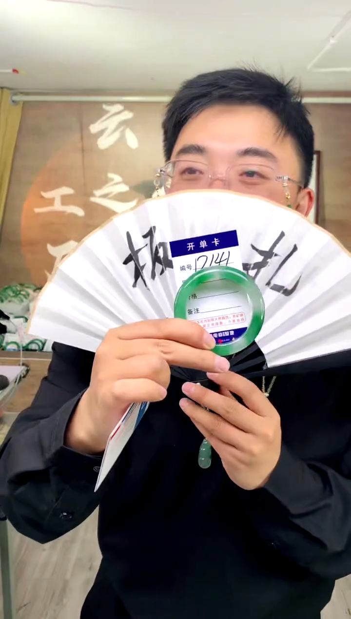 【闪购商品】石英质玉手镯未镶嵌花羽遇工厂 序号141