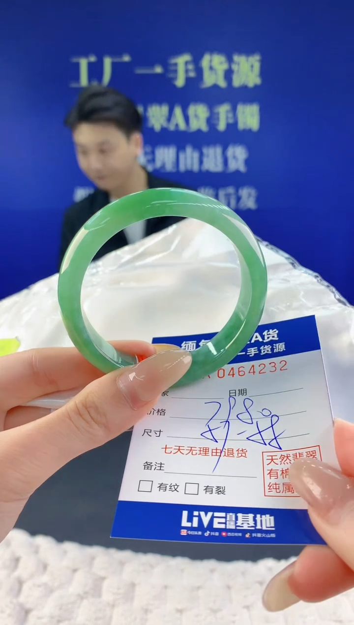【闪购商品】翡翠手镯未镶嵌天然A货翡翠32