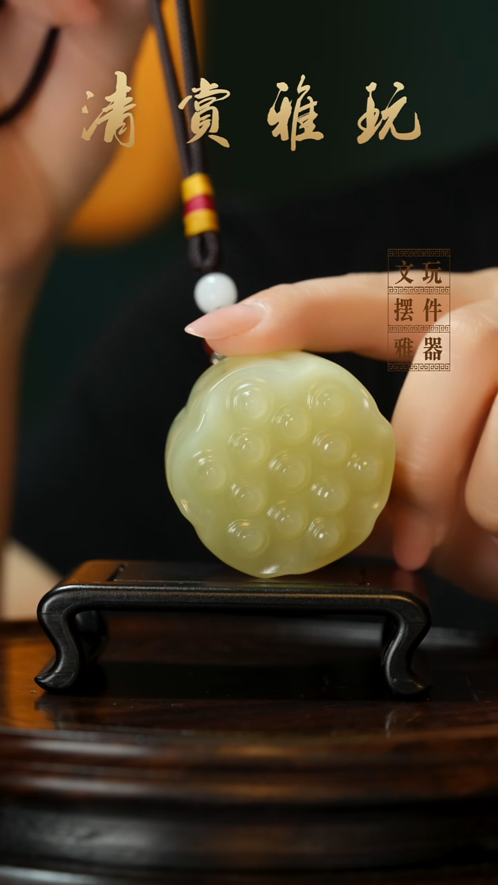 玉《手握莲蓬》手把件摆件