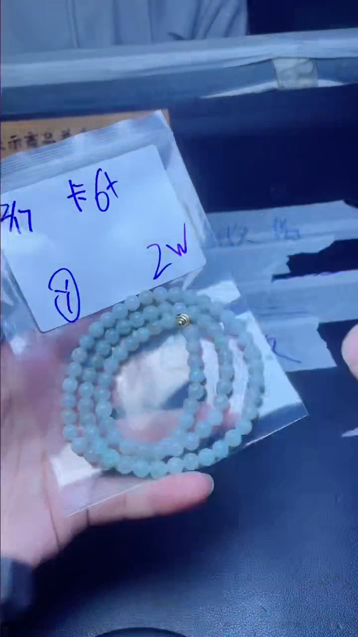 【闪购商品】定制翡翠未镶嵌珠串