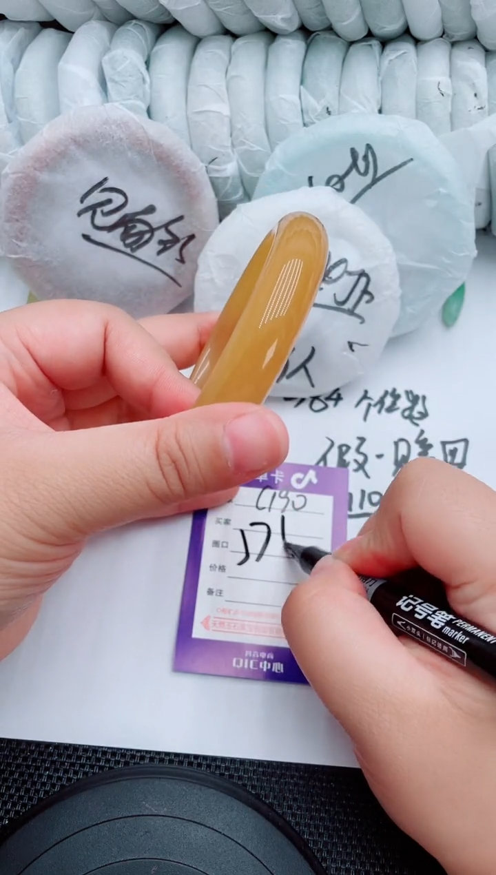 石英质玉手镯未镶嵌C190-57-58