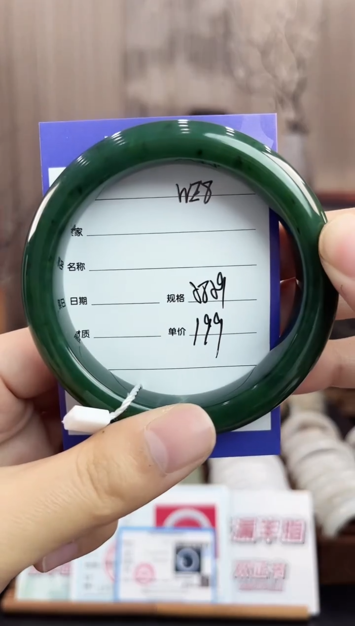 未镶嵌手镯和田玉WE8微色差