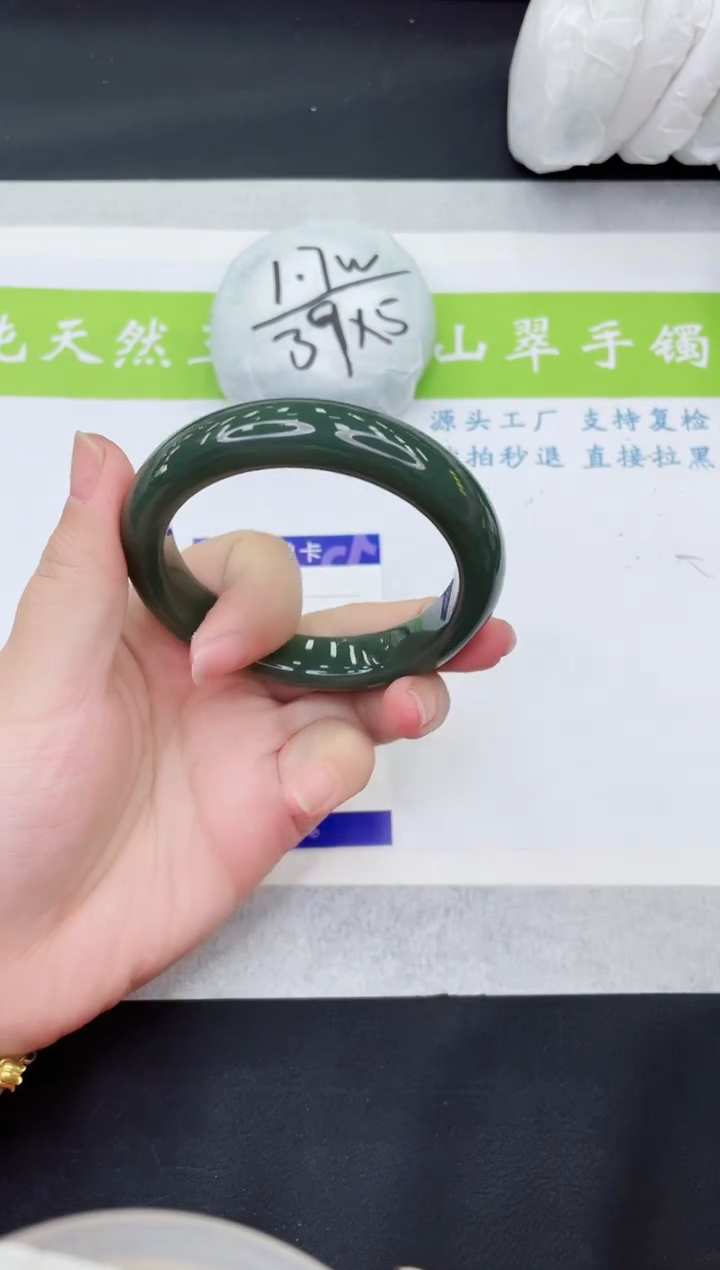 【闪购商品】和田玉手镯未镶嵌HT246-58+