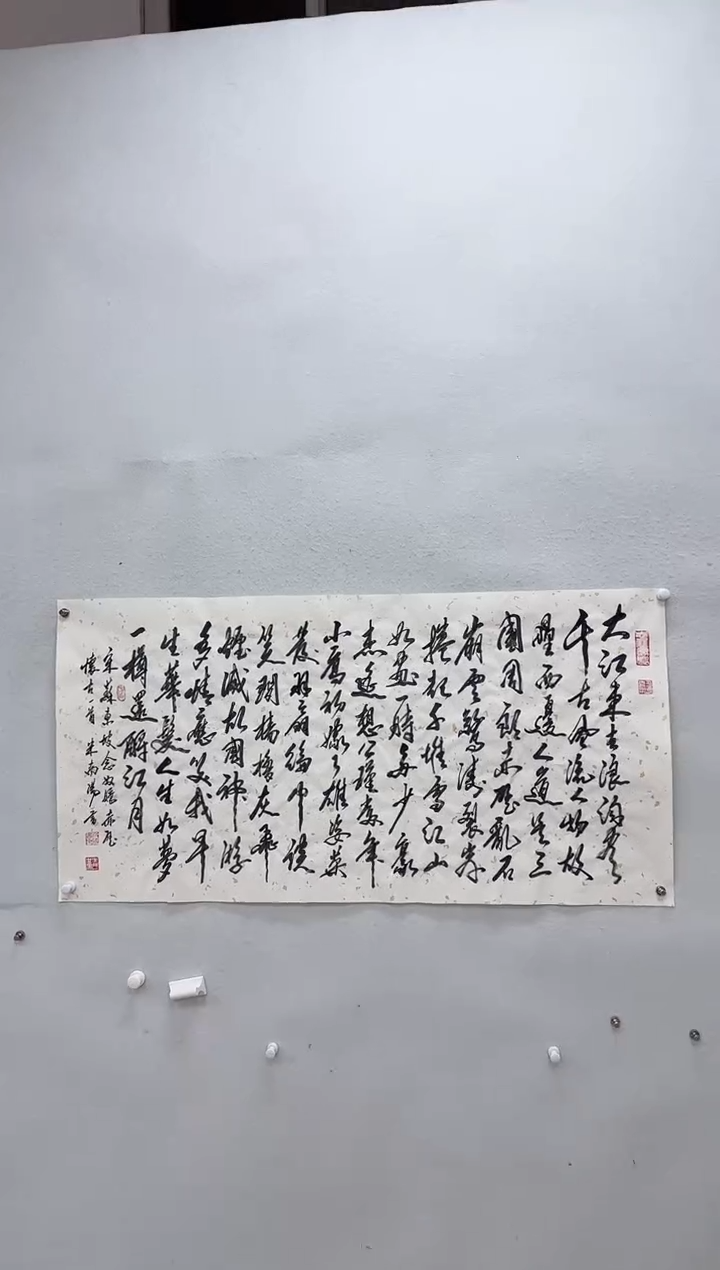 【闪购商品】书法11111111111111111111