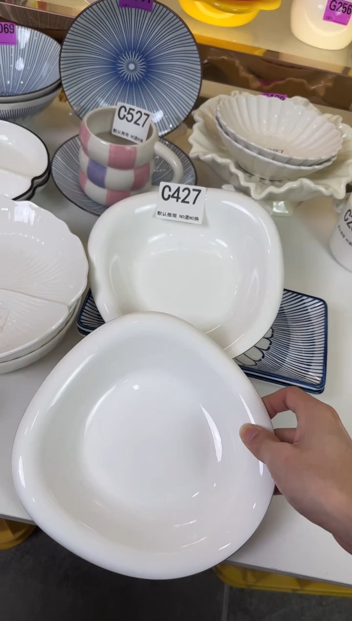 瓷片C427-2个         【微瑕】