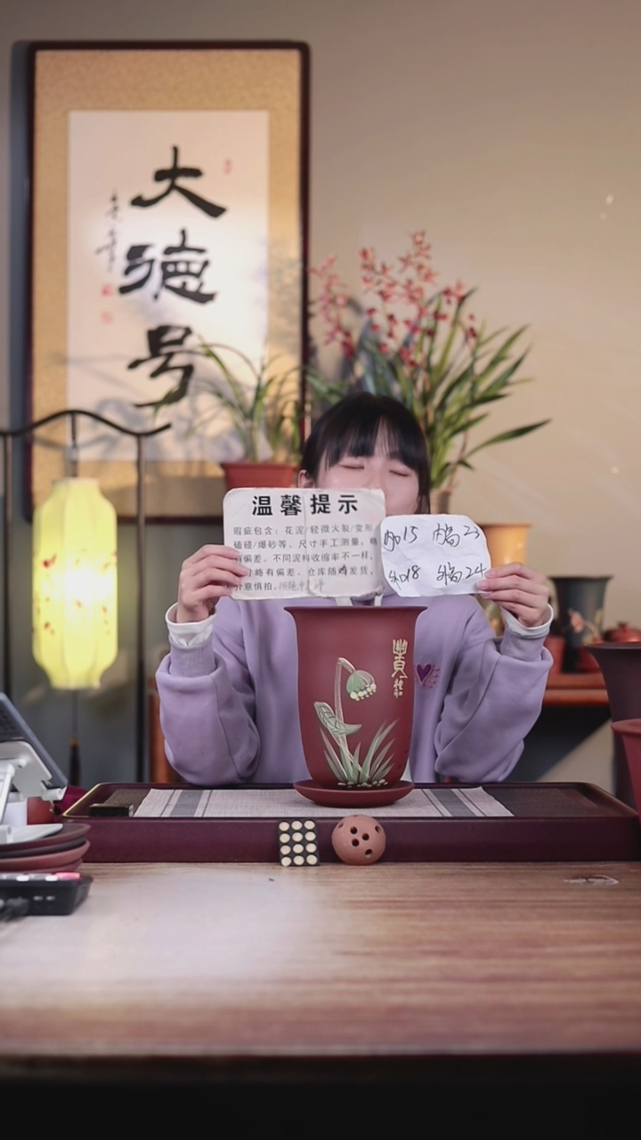 【闪购商品】紫砂花盆瑕疵清水泥泥绘莲子金钟一只带瑕疵托盘