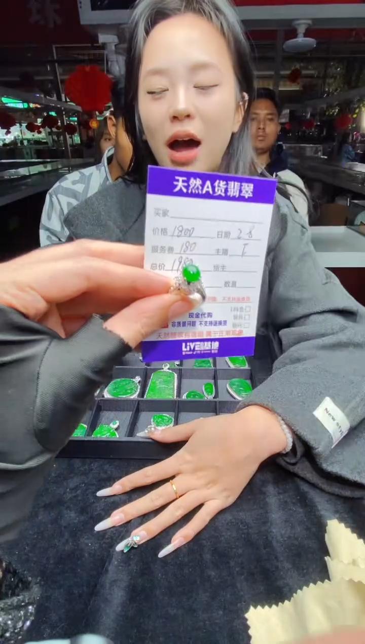 【闪购商品】定制翡翠未镶嵌多样性发货0364168378