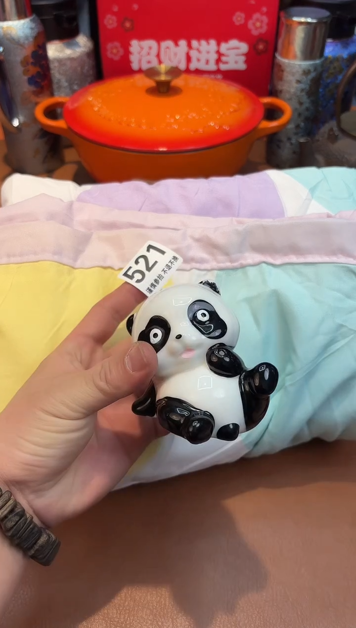 瓷片521**************