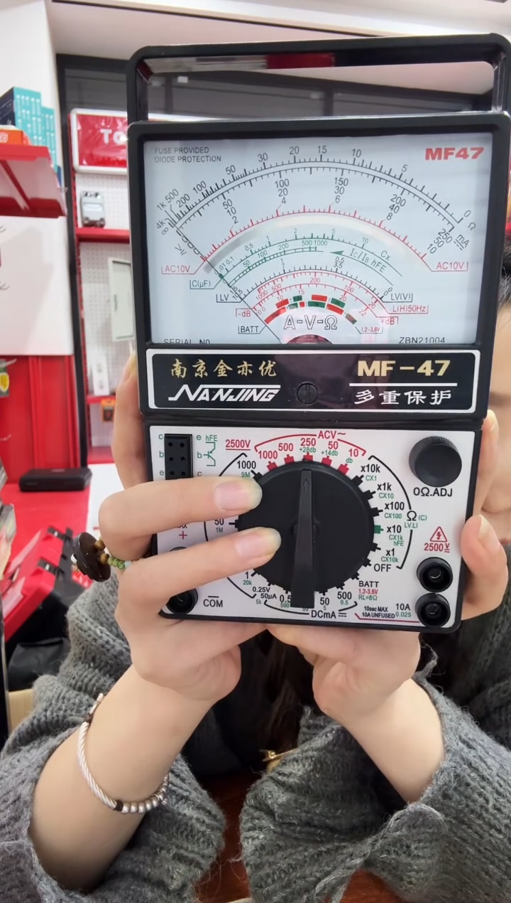 南京金亦优MF47内磁全保护指针万用表