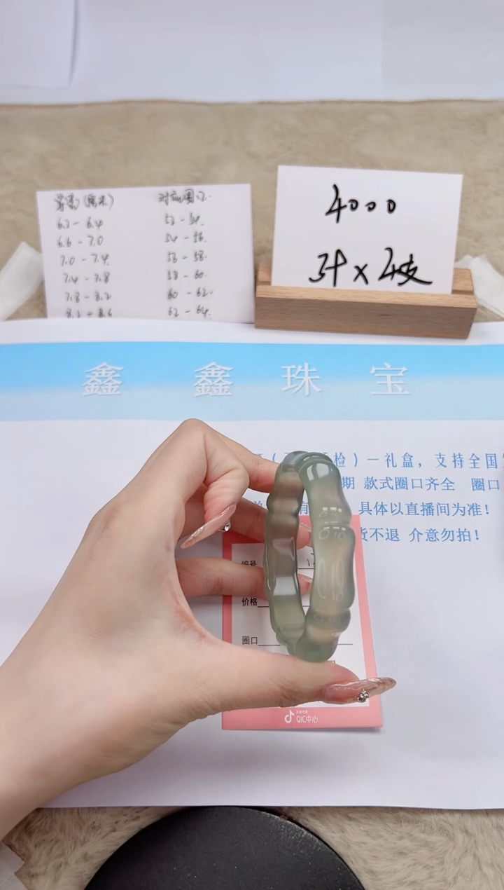 【闪购商品】石英质玉手镯未镶嵌138-58.5