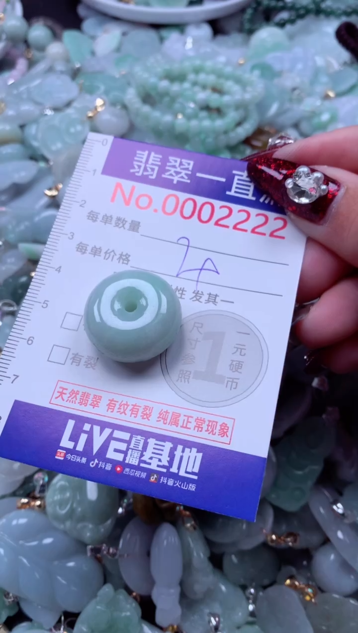 吊坠(不含链)未镶嵌翡翠2222