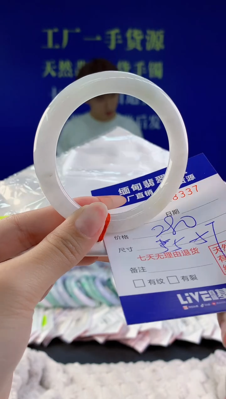 【闪购商品】翡翠手镯未镶嵌37天然A货翡翠