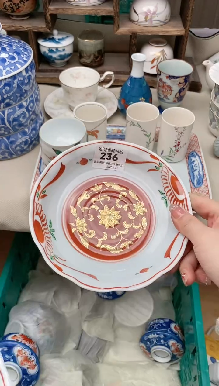 【闪购商品】瓷片236雅淘阁欢迎您的光临