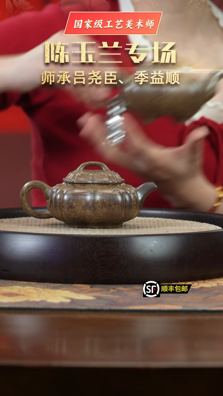 【闪购商品】紫砂茶壶J5730WHT陈玉兰段泥柴烧四方菱花