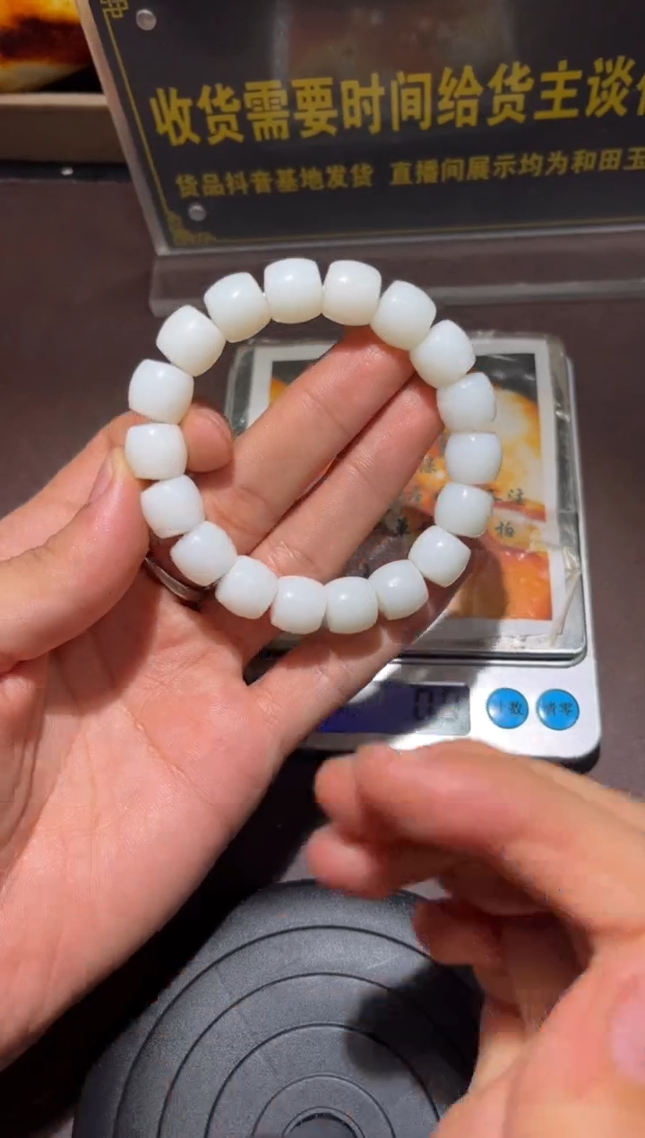 和田玉（子料）未镶嵌挂件YL-WW-7.19-49