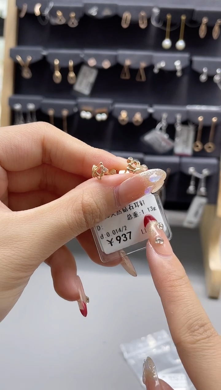 【闪购商品】钻石耳饰18K金镶嵌剪标签不退不换