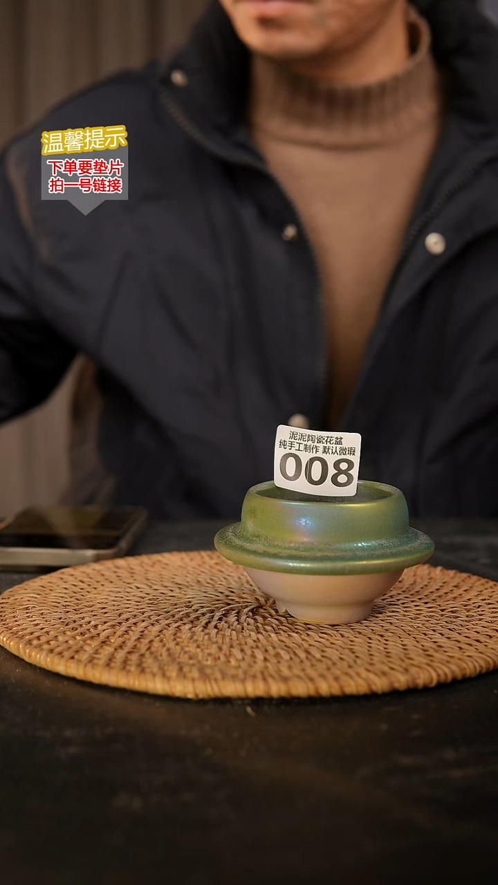 瓷片008 内口径约5  外高约5