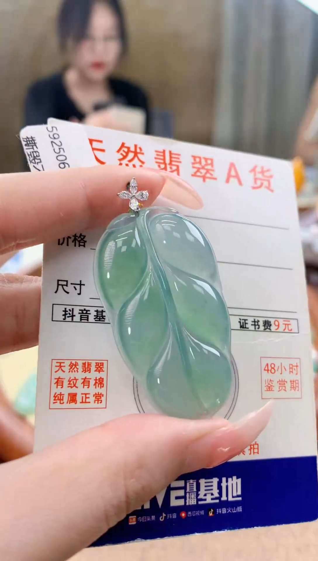 颈饰18K金镶嵌翡翠天然A货翡翠挂件