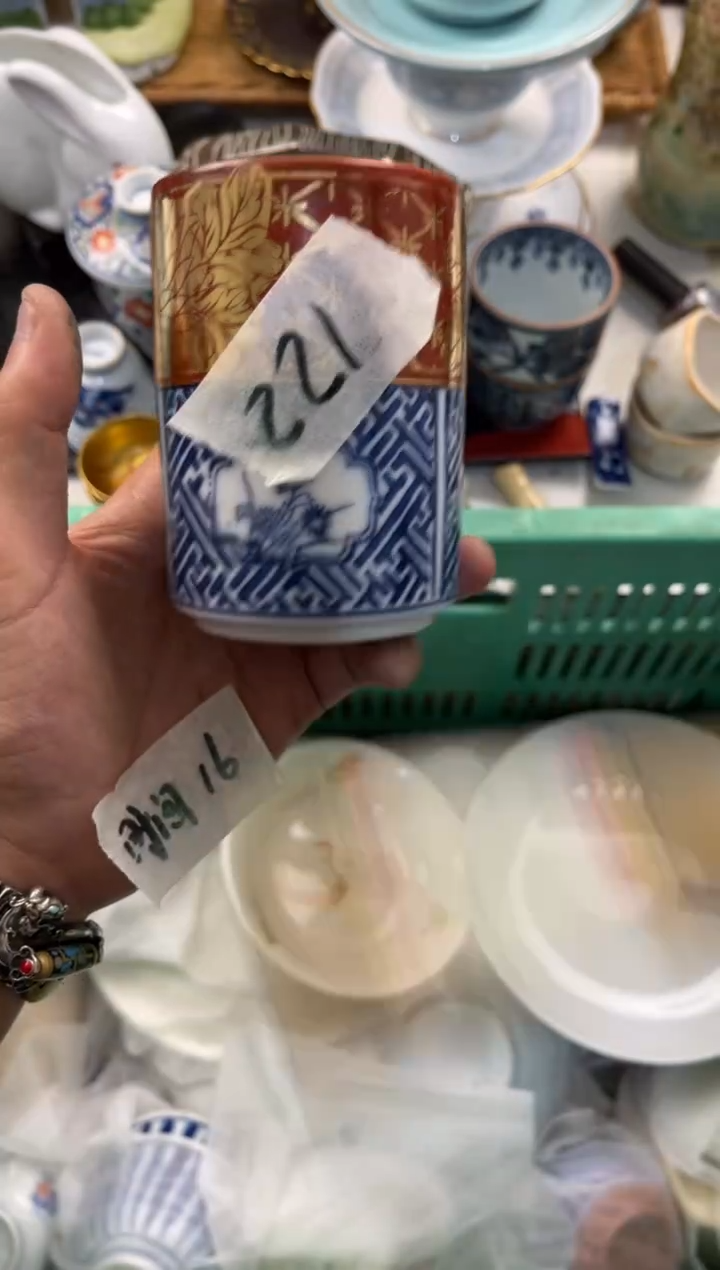 澜*店铺名称 轩轩瓷器 闪购类型 定向 澜溪