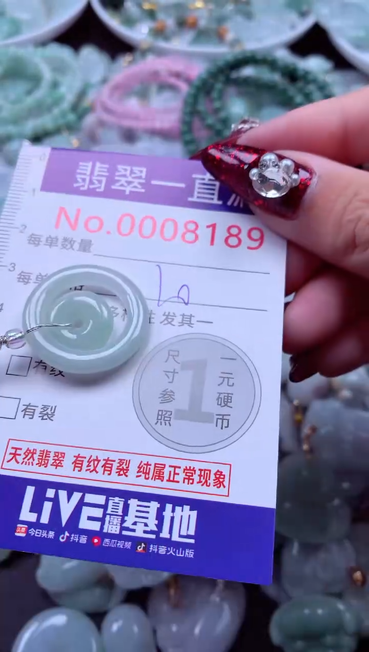 吊坠(不含链)未镶嵌翡翠8189