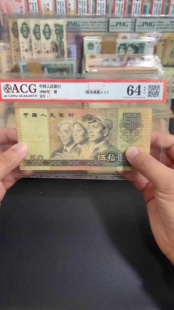 退市 原票  小伟专属链接  1张