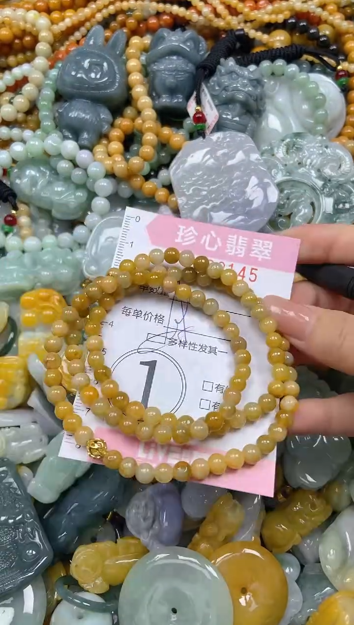 颈饰未镶嵌翡翠闪购0432145多样性发其一