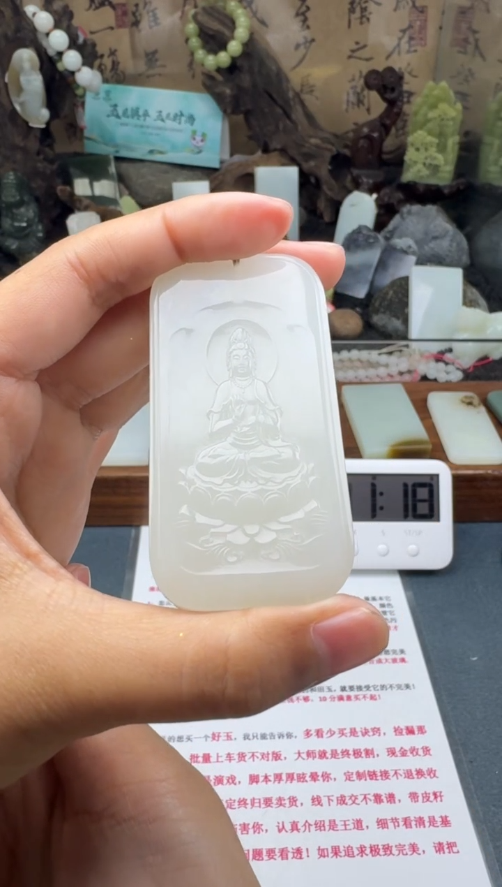 【闪购商品】和田玉颈饰未镶嵌菲菲