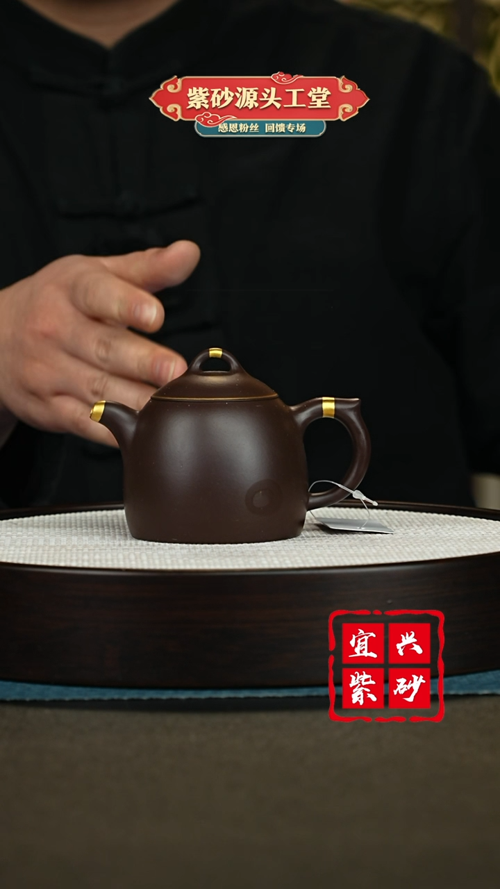 【闪购商品】紫砂茶壶紫砂茶壶