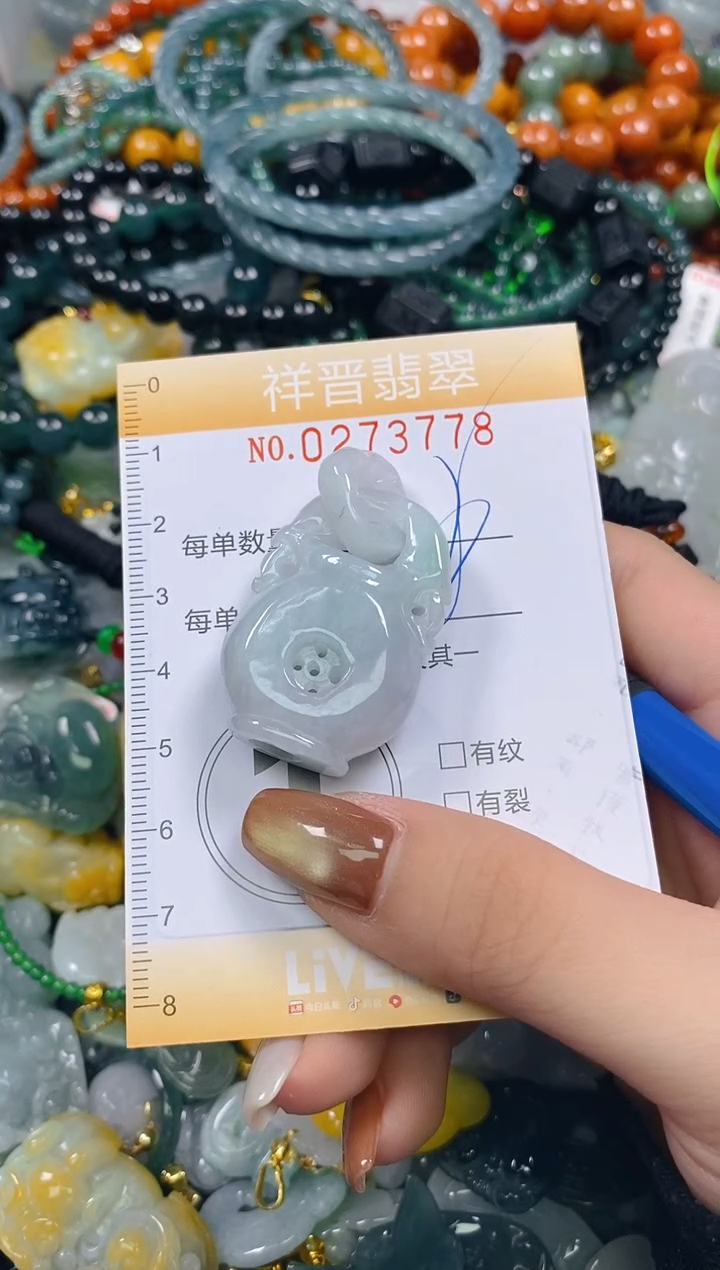 颈饰未镶嵌翡翠闪购0273778
