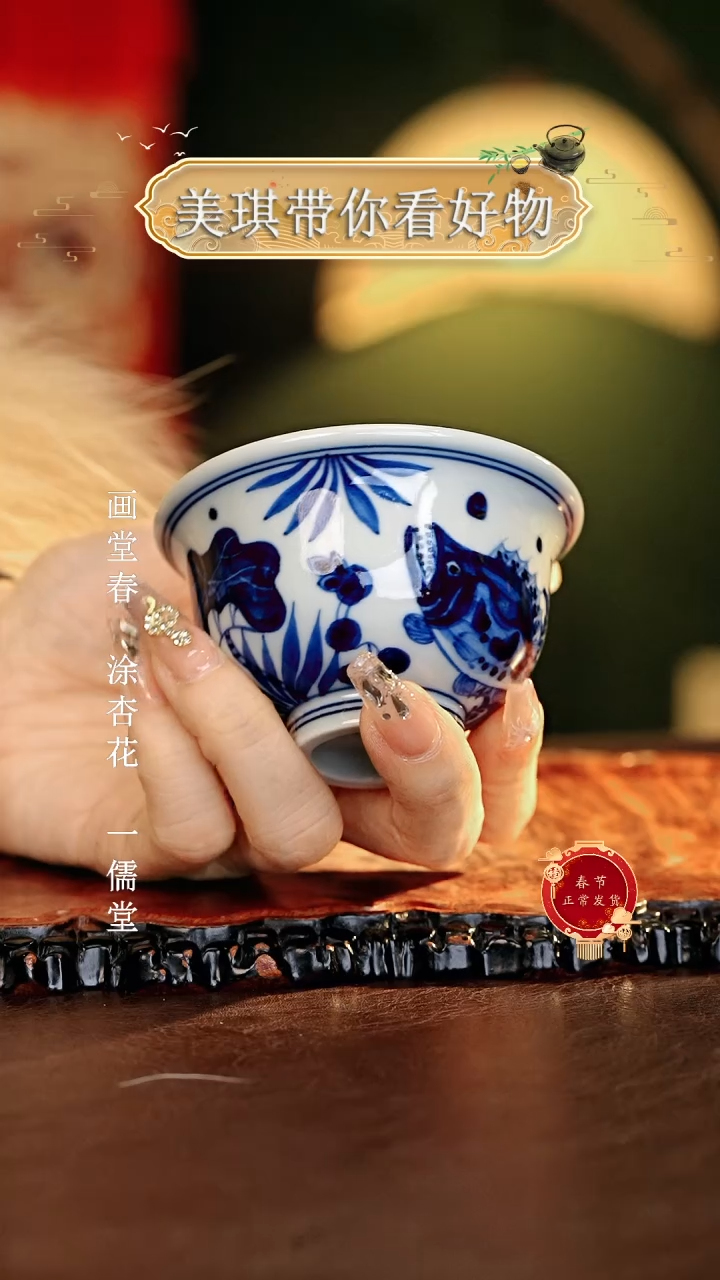 【闪购商品】瓷片...............