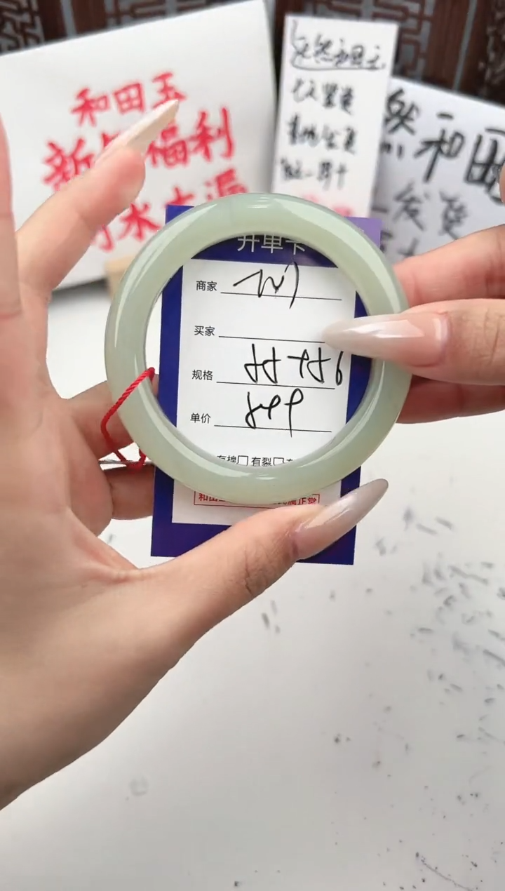 【闪购商品】和田玉手镯未镶嵌微色差T1