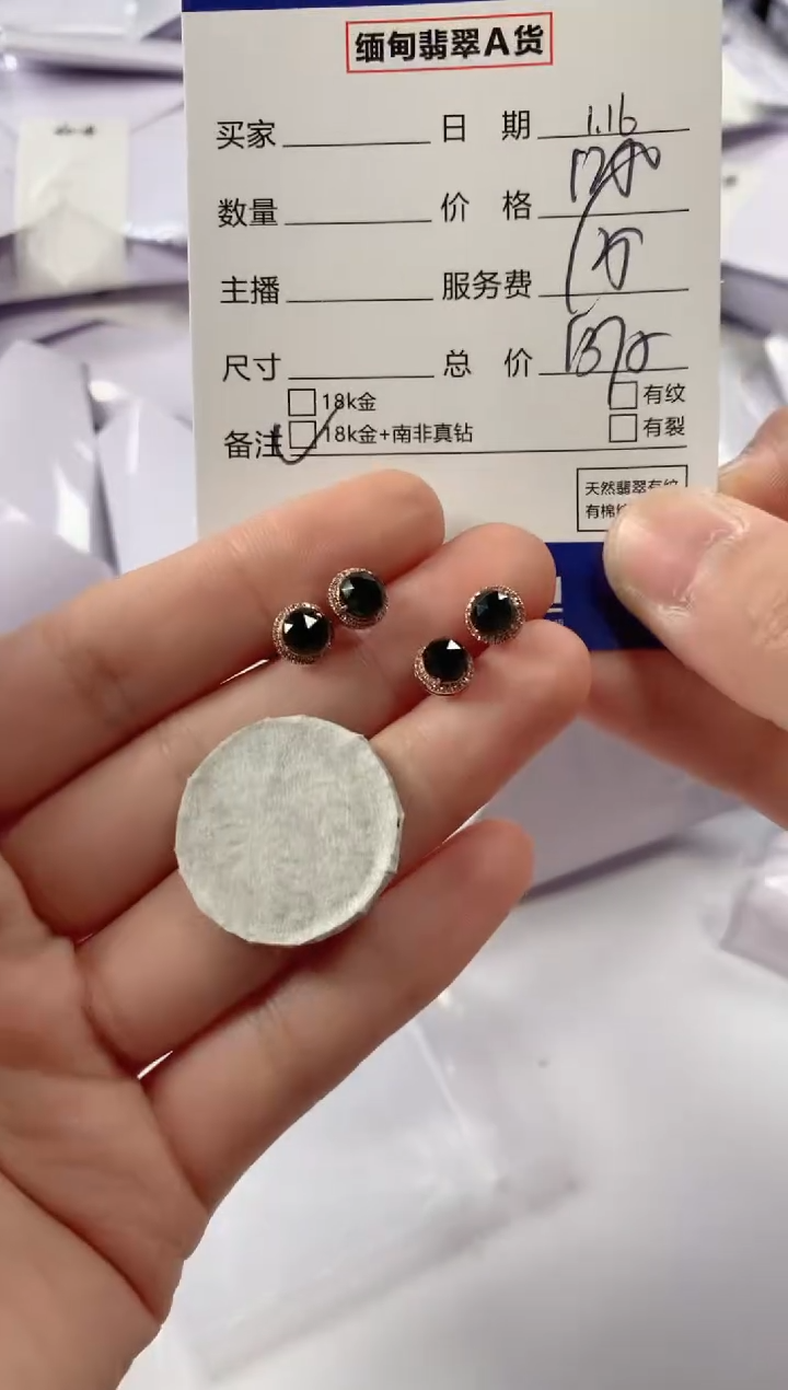 【闪购商品】翡翠颈饰18K金镶嵌多样性发货，发一件