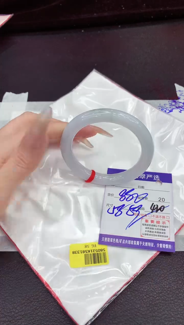 翡翠手镯未镶嵌1111111111