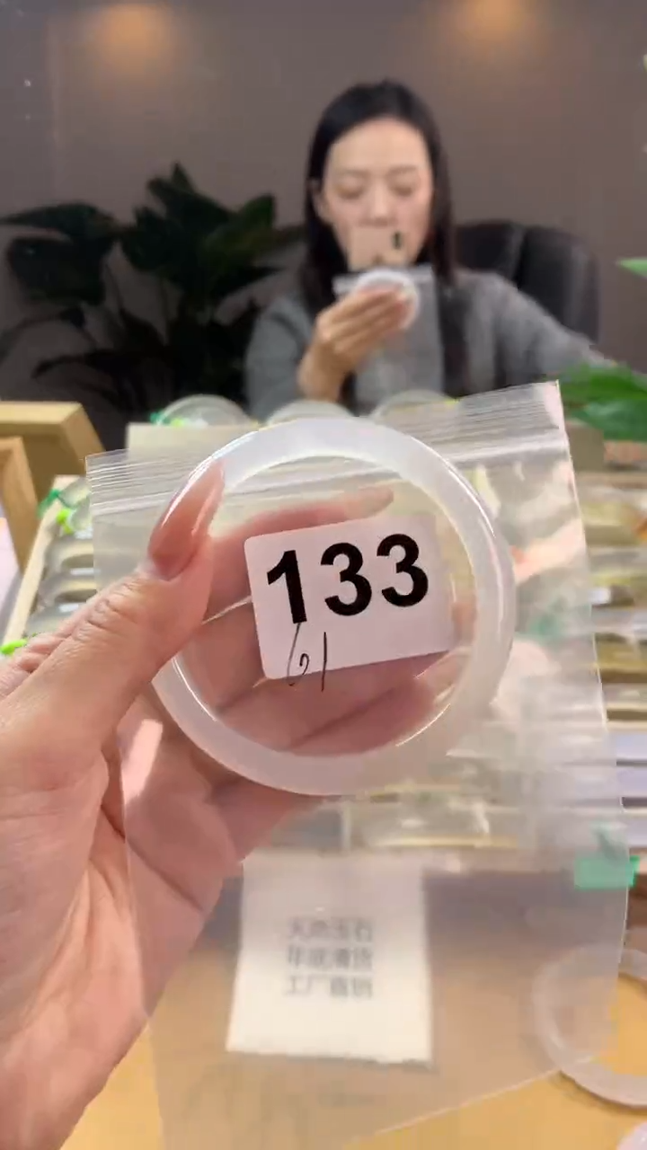 【闪购商品】玛瑙/玉髓手镯未镶嵌133