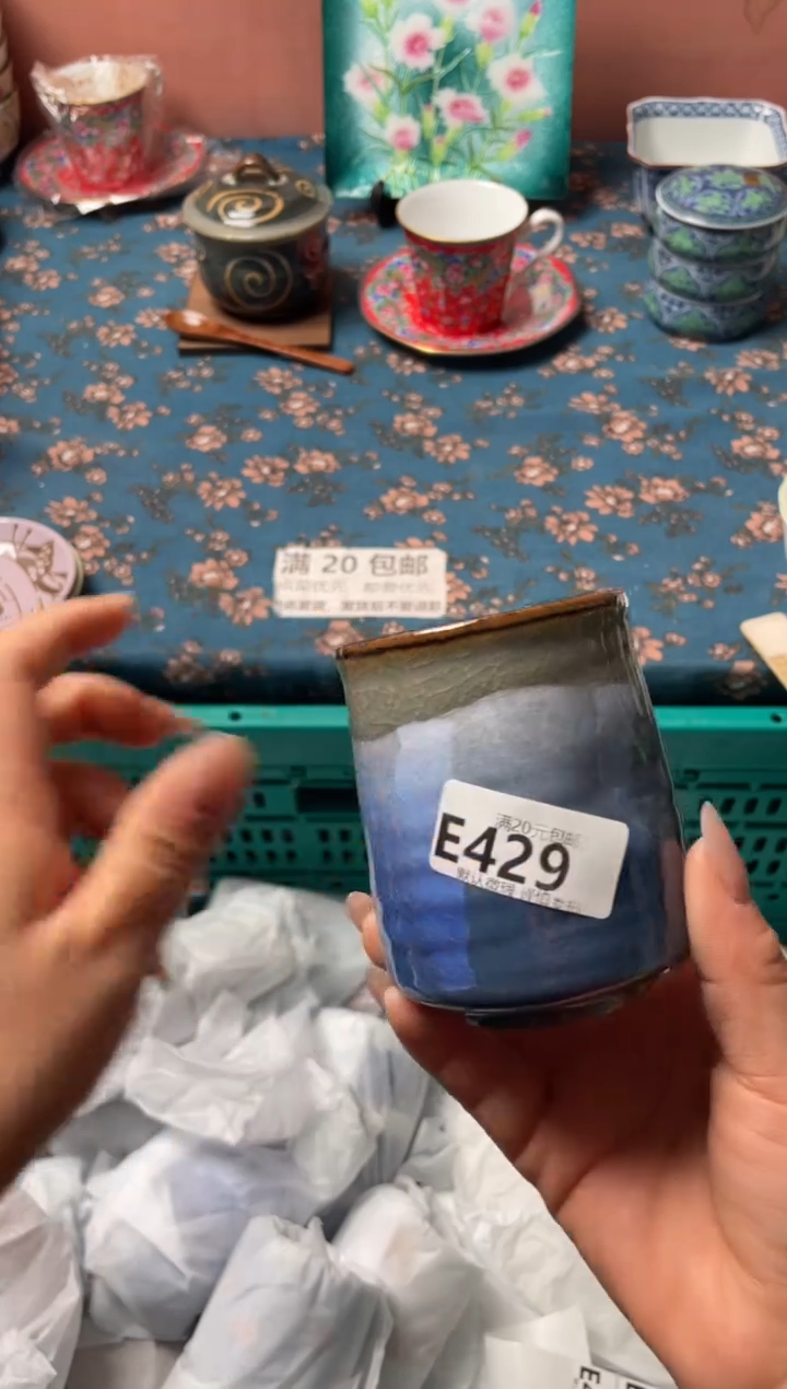 瓷片奇*瓷器瓷器E429