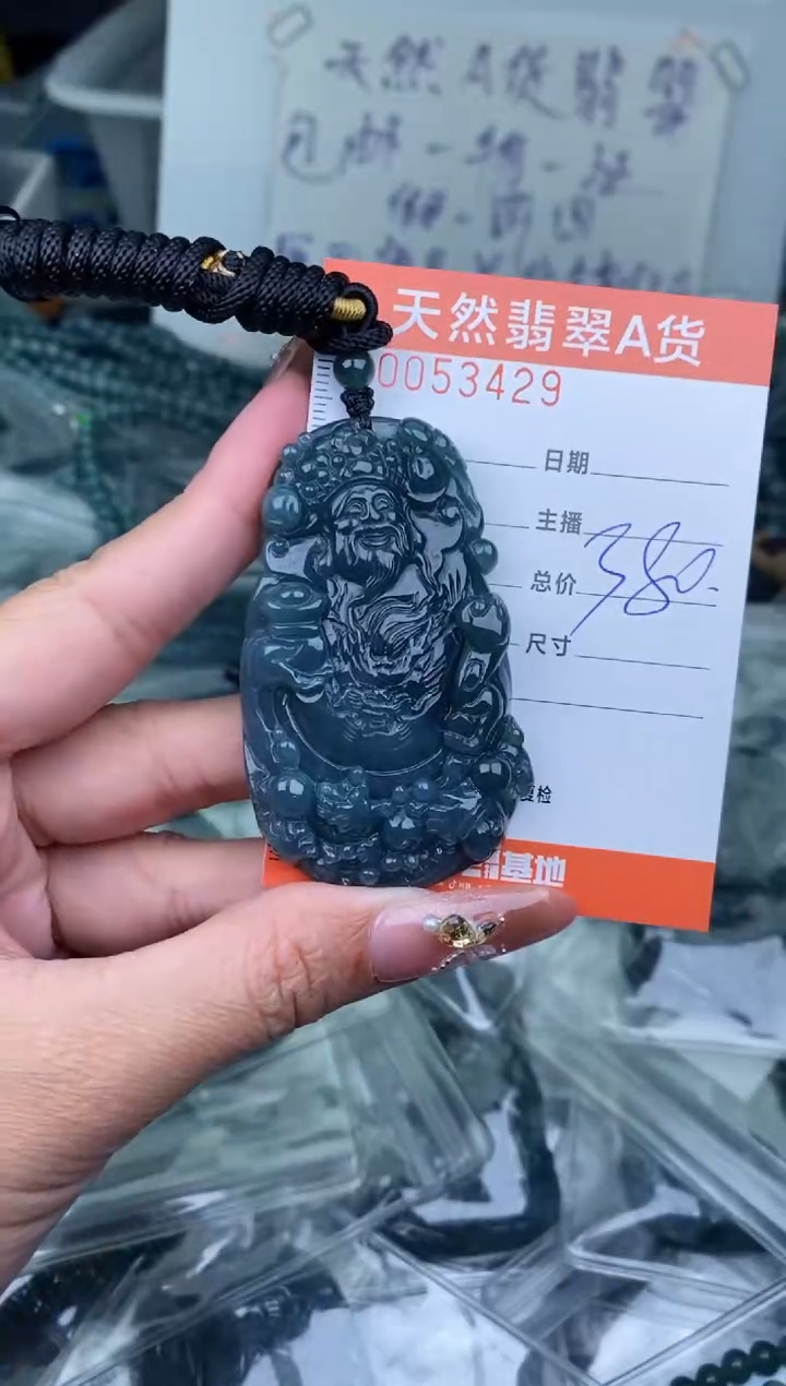 【闪购商品】翡翠颈饰未镶嵌···············