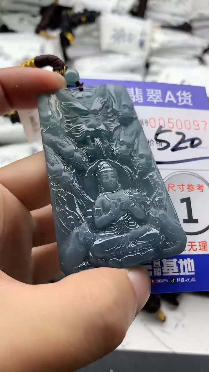 【闪购商品】翡翠颈饰未镶嵌555555555555