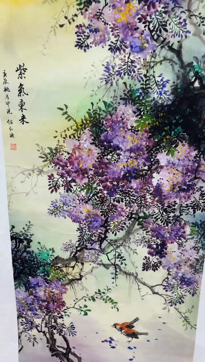 悦白书画年画年画A32