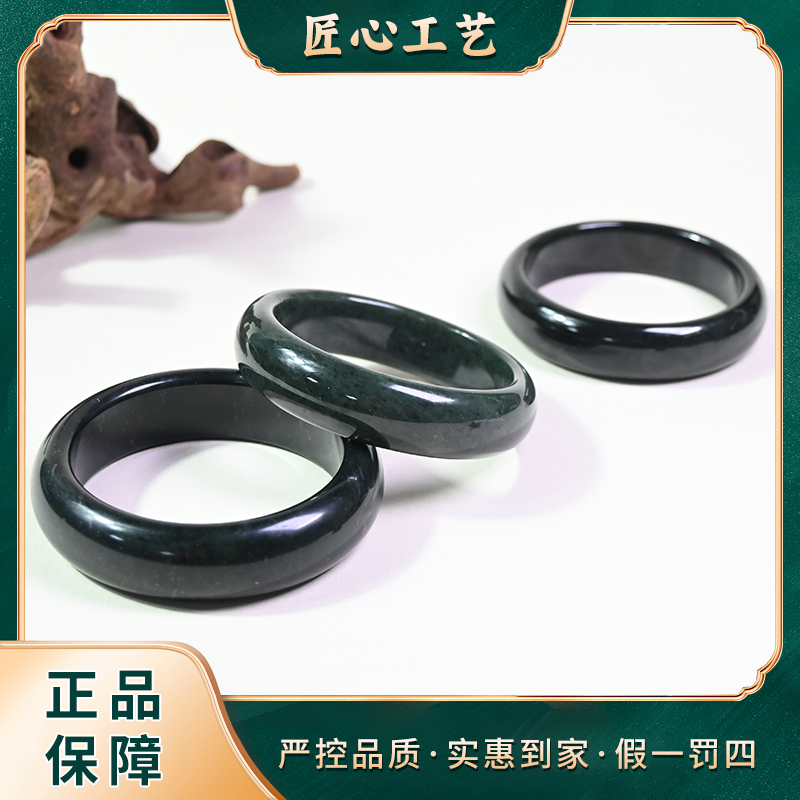 【锦绣】HZ2094-云南玉石溯源黑晶墨煌和田玉手镯-多样性只发一件