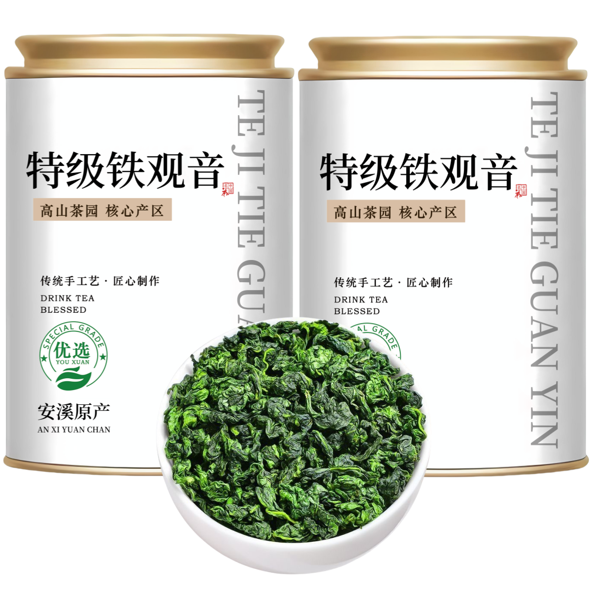 【优选】特级安溪高山铁观音兰花香2025新茶茶叶浓香型罐装