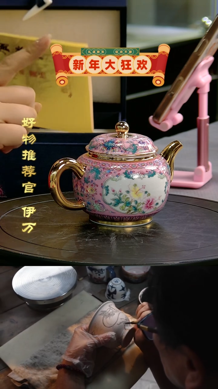 【闪购商品】摆件10032/景德镇陶瓷作品摆件