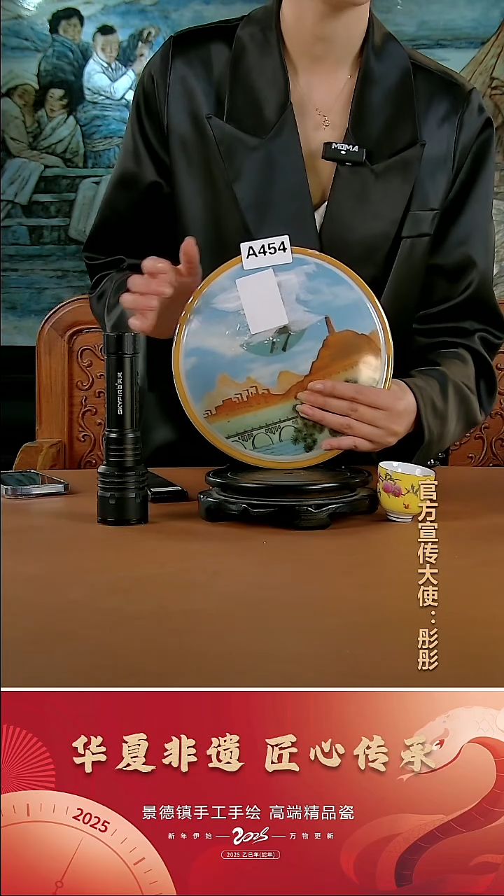 摆件瓷景德镇陶瓷摆件A454